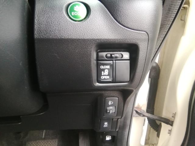 N-BOX G・Lパッケージ 走行54980KM 両側スライド左側電動 バックカメラ SDナビ ステアリングスイッチ アイドリングストップ 横滑り防止 電動格納ミラー ライトレベライザー 14インチアルミホイール プッシュスタート(16枚目)