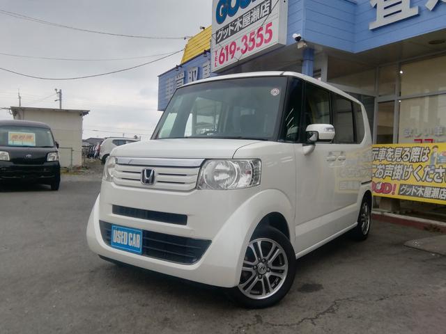 N-BOX G・Lパッケージ 走行54980KM 両側スライド左側電動 バックカメラ SDナビ ステアリングスイッチ アイドリングストップ 横滑り防止 電動格納ミラー ライトレベライザー 14インチアルミホイール プッシュスタート(29枚目)