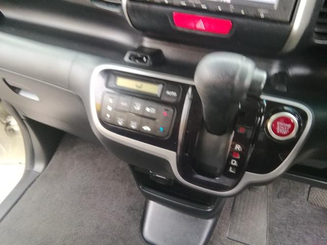 N-BOX G・Lパッケージ 走行54980KM 両側スライド左側電動 バックカメラ SDナビ ステアリングスイッチ アイドリングストップ 横滑り防止 電動格納ミラー ライトレベライザー 14インチアルミホイール プッシュスタート(33枚目)