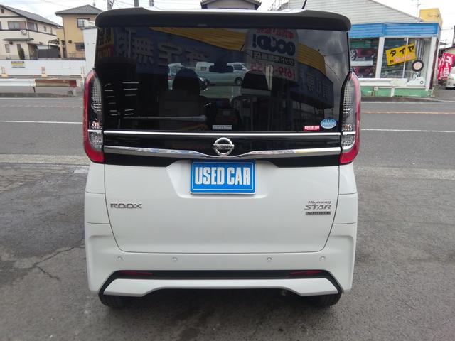 ルークス ハイウェイスター　Ｇターボプロパイロットエディション　両側電動スライドドア　全方位カメラ　ＳＤナビ　フルセグＴＶ　Ｂｌｕｅｔｏｏｔｈ　ＣＤ／ＤＶＤ　クルーズコントロール　衝突軽減ブレーキ　横滑り防止　アイドリングストップ　電動格納ミラー　プッシュスタート（2枚目）