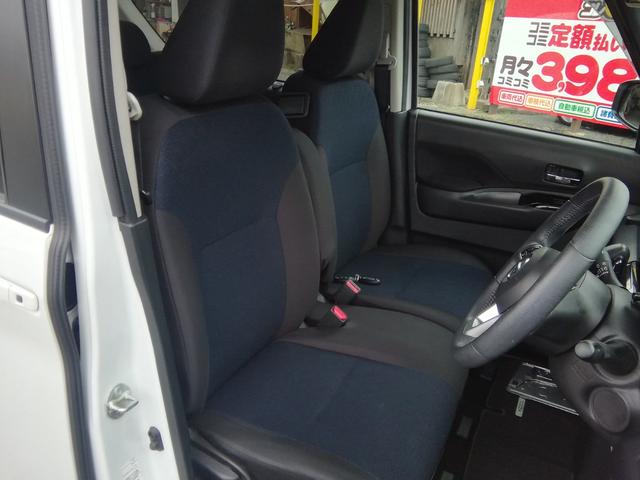 ルークス ハイウェイスター　Ｇターボプロパイロットエディション　両側電動スライドドア　全方位カメラ　ＳＤナビ　フルセグＴＶ　Ｂｌｕｅｔｏｏｔｈ　ＣＤ／ＤＶＤ　クルーズコントロール　衝突軽減ブレーキ　横滑り防止　アイドリングストップ　電動格納ミラー　プッシュスタート（6枚目）