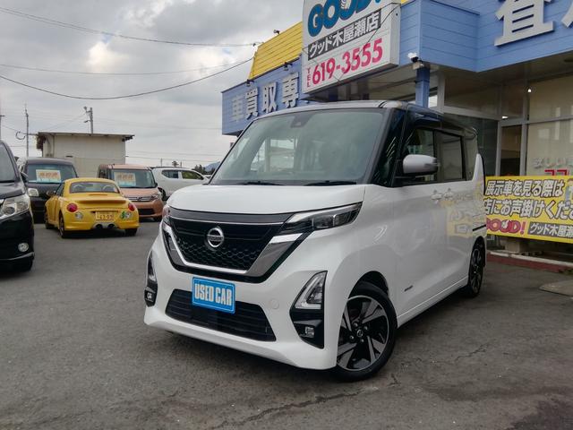 ルークス ハイウェイスター　Ｇターボプロパイロットエディション　両側電動スライドドア　全方位カメラ　ＳＤナビ　フルセグＴＶ　Ｂｌｕｅｔｏｏｔｈ　ＣＤ／ＤＶＤ　クルーズコントロール　衝突軽減ブレーキ　横滑り防止　アイドリングストップ　電動格納ミラー　プッシュスタート（7枚目）