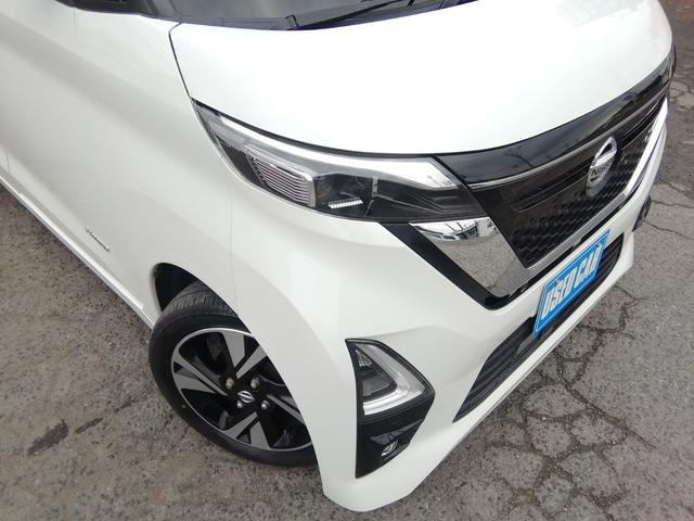 ルークス ハイウェイスター　Ｇターボプロパイロットエディション　両側電動スライドドア　全方位カメラ　ＳＤナビ　フルセグＴＶ　Ｂｌｕｅｔｏｏｔｈ　ＣＤ／ＤＶＤ　クルーズコントロール　衝突軽減ブレーキ　横滑り防止　アイドリングストップ　電動格納ミラー　プッシュスタート（28枚目）