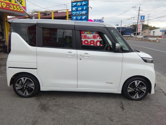 ルークス ハイウェイスター　Ｇターボプロパイロットエディション　両側電動スライドドア　全方位カメラ　ＳＤナビ　フルセグＴＶ　Ｂｌｕｅｔｏｏｔｈ　ＣＤ／ＤＶＤ　クルーズコントロール　衝突軽減ブレーキ　横滑り防止　アイドリングストップ　電動格納ミラー　プッシュスタート（29枚目）