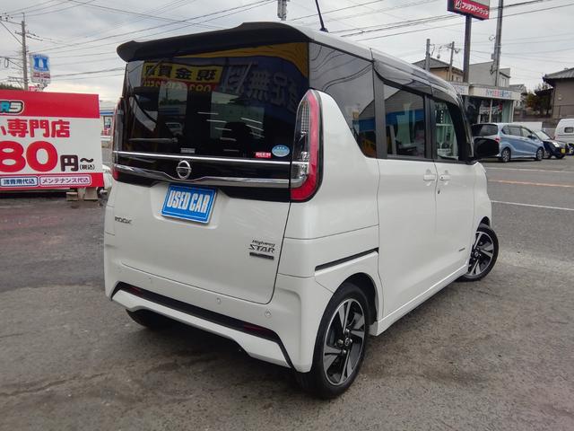 ルークス ハイウェイスター　Ｇターボプロパイロットエディション　両側電動スライドドア　全方位カメラ　ＳＤナビ　フルセグＴＶ　Ｂｌｕｅｔｏｏｔｈ　ＣＤ／ＤＶＤ　クルーズコントロール　衝突軽減ブレーキ　横滑り防止　アイドリングストップ　電動格納ミラー　プッシュスタート（41枚目）