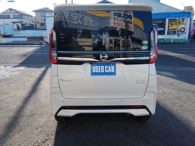 ルークス ハイウェイスター　Ｘ　両側電動スライドドア　全方位カメラ　ＳＤナビ　フルセグＴＶ　Ｂｌｕｅｔｏｏｔｈ　ＣＤ／ＤＶＤ　ドラレコ　ＥＴＣ　衝突軽減ブレーキ　横滑り防止　アイドルストップ　オートＬＥＤライト　フォグ　Ｐスタート（33枚目）