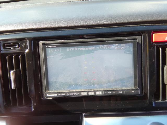 N-WGNカスタム G・LパッケージSSクールパッケージ バックカメラ SDナビ フルセグTV CD/DVD再生 ハーフレザーシート クルーズコントロール オートHIDライト フォグランプ 電動格納ミラ ETC 14インチAW プッシュスタート スマートキー(37枚目)