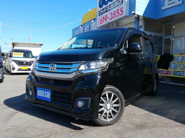 N-WGNカスタム G・LパッケージSSクールパッケージ バックカメラ SDナビ フルセグTV CD/DVD再生 ハーフレザーシート クルーズコントロール オートHIDライト フォグランプ 電動格納ミラ ETC 14インチAW プッシュスタート スマートキー(41枚目)