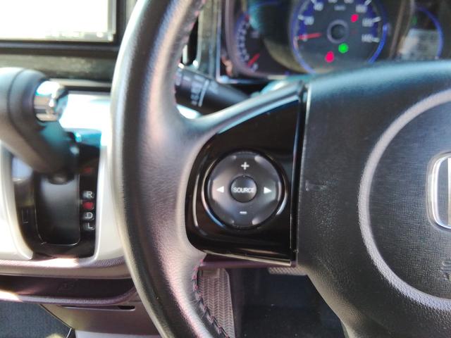 N-WGNカスタム G・LパッケージSSクールパッケージ バックカメラ SDナビ フルセグTV CD/DVD再生 ハーフレザーシート クルーズコントロール オートHIDライト フォグランプ 電動格納ミラ ETC 14インチAW プッシュスタート スマートキー(43枚目)