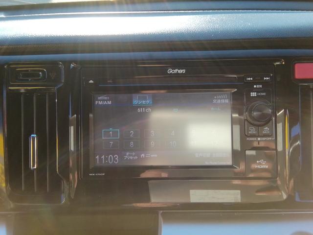 Ｎ－ＷＧＮカスタム Ｇ・ターボパッケージ　走行６８６２０ＫＭ　バックカメラ　Ｂｌｕｅｔｏｏｔｈ　ワンセグＴＶ　ＣＤ再生　パドルシフト　オートＨＩＤライト　フォグランプ　電動格納ミラー　アイドリングストップ　横滑り防止　１４インチＡＷ（35枚目）