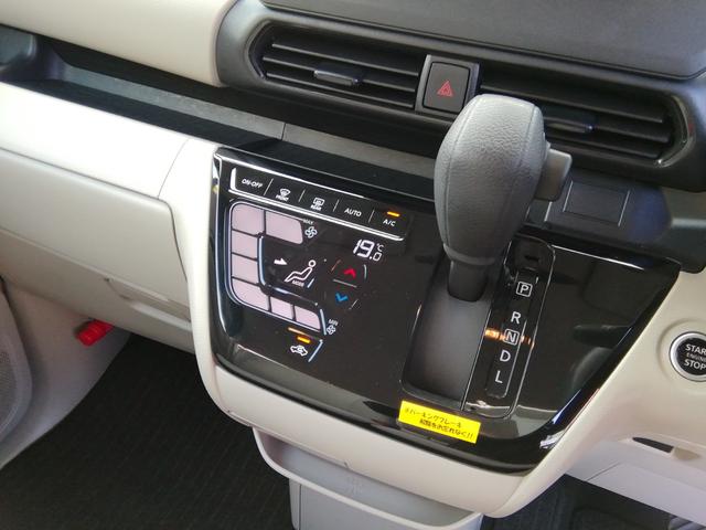 ルークス Ｘ　レンタカーアップ　両側スライド左側電動　全方位カメラ　ナビＴＶ　Ｂｌｕｅｔｏｏｔｈ　電動格納ミラー　アイドルストップ　衝突軽減ブレーキ　横滑り防止　ＥＴＣ　オートＬＥＤライト　プッシュスタート（14枚目）