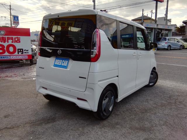 ルークス Ｘ　レンタカーアップ　両側スライド左側電動　全方位カメラ　ナビＴＶ　Ｂｌｕｅｔｏｏｔｈ　電動格納ミラー　アイドルストップ　衝突軽減ブレーキ　横滑り防止　ＥＴＣ　オートＬＥＤライト　プッシュスタート（37枚目）