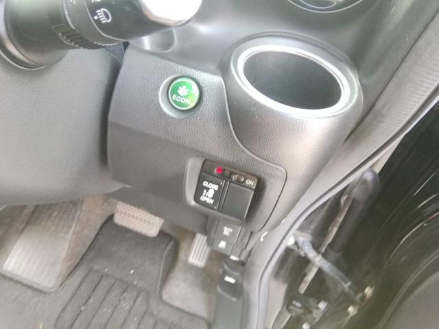 N-BOXカスタム G・Lパッケージ 両側スライド左側電動 バックカメラ SDナビ フルセグTV Bluetooth CD/DVD再生 オートHIDライト フォグ アイドリングストップ 横滑り防止 14インチAW Pスタート スマートキー(23枚目)