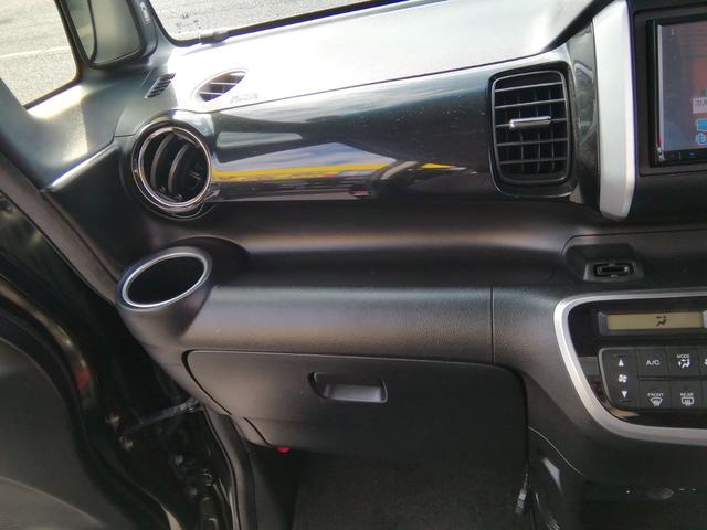 N-BOXカスタム G・Lパッケージ 両側スライド左側電動 バックカメラ SDナビ フルセグTV Bluetooth CD/DVD再生 オートHIDライト フォグ アイドリングストップ 横滑り防止 14インチAW Pスタート スマートキー(36枚目)