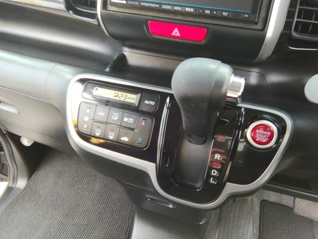 Ｎ－ＢＯＸカスタム Ｇ・Ｌパッケージ　両側スライド左側電動　ＳＤナビ　フルセグＴＶ　Ｂｌｕｅｔｏｏｔｈ　ＣＤ／ＤＶＤ再生　オートＨＩＤライト　フォグランプ　電動格納ミラー　アイドリングストップ　横滑り防止　１４インチＡＷ　プッシュスタート（8枚目）