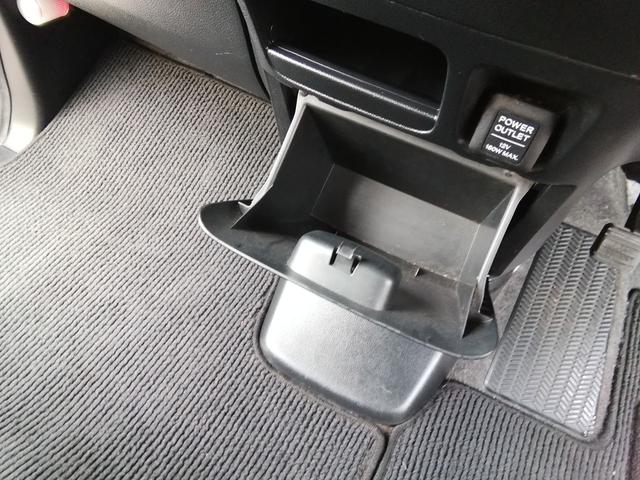 Ｎ－ＢＯＸカスタム Ｇ・Ｌパッケージ　両側スライド左側電動　ＳＤナビ　フルセグＴＶ　Ｂｌｕｅｔｏｏｔｈ　ＣＤ／ＤＶＤ再生　オートＨＩＤライト　フォグランプ　電動格納ミラー　アイドリングストップ　横滑り防止　１４インチＡＷ　プッシュスタート（18枚目）