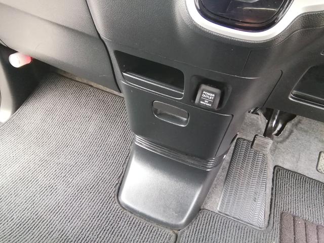 Ｎ－ＢＯＸカスタム Ｇ・Ｌパッケージ　両側スライド左側電動　ＳＤナビ　フルセグＴＶ　Ｂｌｕｅｔｏｏｔｈ　ＣＤ／ＤＶＤ再生　オートＨＩＤライト　フォグランプ　電動格納ミラー　アイドリングストップ　横滑り防止　１４インチＡＷ　プッシュスタート（44枚目）