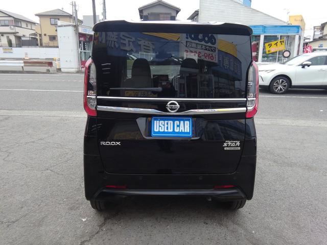 ルークス ハイウェイスター X 両側スライド左側電動 全方位カメラ Bluetooth 衝突軽減ブレーキ 横滑り防止 アイドリングストップ オートLEDライト フォグランプ 電動格納ミラー ライトレベライザ 14インチアルミホイール(12枚目)