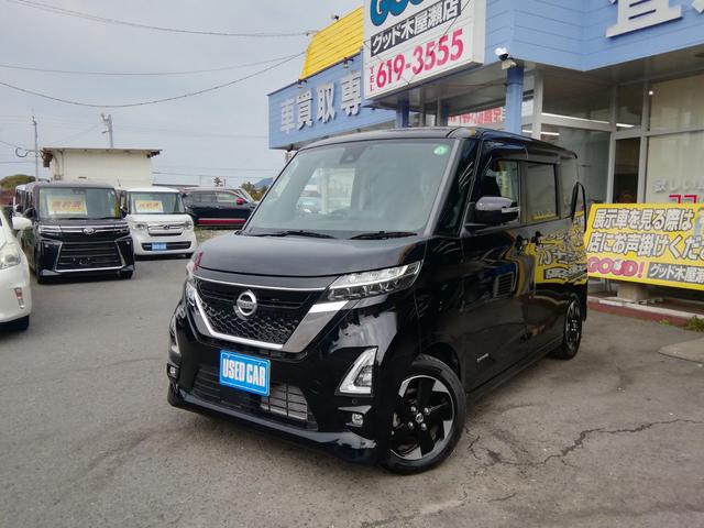 ルークス ハイウェイスター X 両側スライド左側電動 全方位カメラ Bluetooth 衝突軽減ブレーキ 横滑り防止 アイドリングストップ オートLEDライト フォグランプ 電動格納ミラー ライトレベライザ 14インチアルミホイール(29枚目)