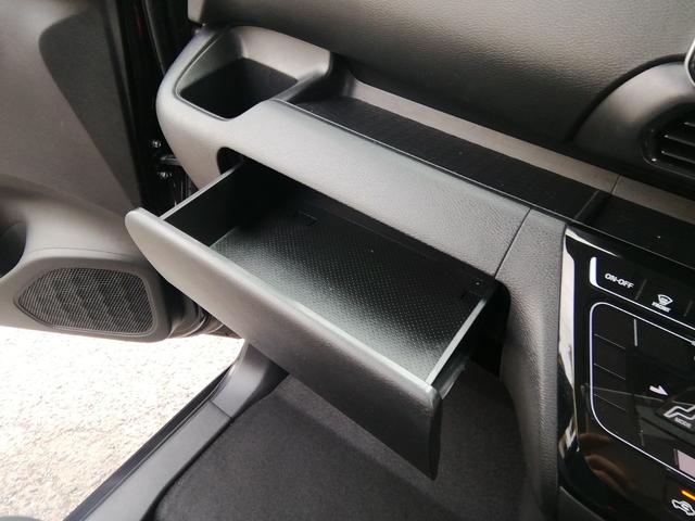 ルークス ハイウェイスター X 両側スライド左側電動 全方位カメラ Bluetooth 衝突軽減ブレーキ 横滑り防止 アイドリングストップ オートLEDライト フォグランプ 電動格納ミラー ライトレベライザ 14インチアルミホイール(30枚目)