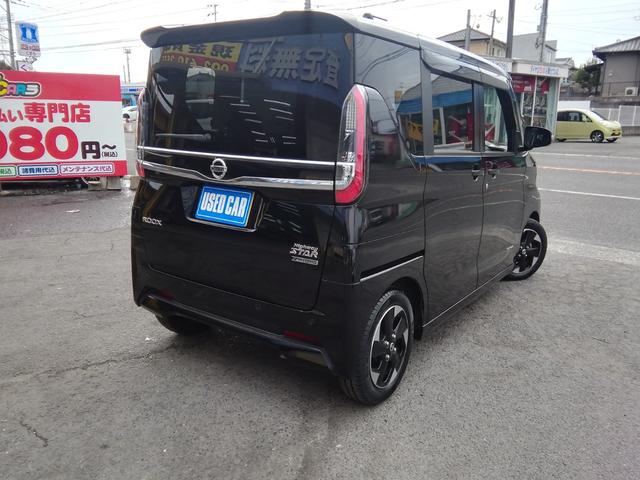 ルークス ハイウェイスター X 両側スライド左側電動 全方位カメラ Bluetooth 衝突軽減ブレーキ 横滑り防止 アイドリングストップ オートLEDライト フォグランプ 電動格納ミラー ライトレベライザ 14インチアルミホイール(31枚目)