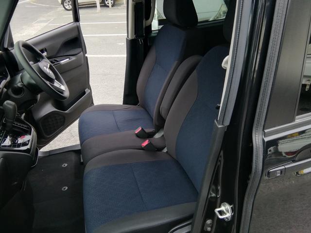 ルークス ハイウェイスター X 両側スライド左側電動 全方位カメラ Bluetooth 衝突軽減ブレーキ 横滑り防止 アイドリングストップ オートLEDライト フォグランプ 電動格納ミラー ライトレベライザ 14インチアルミホイール(43枚目)