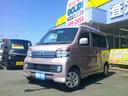 DAIHATSU ATRAI WAGON