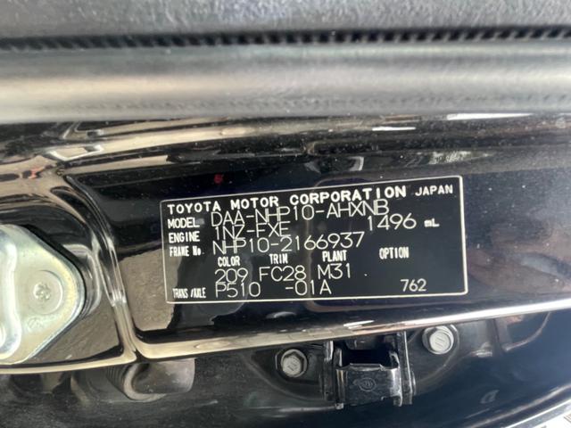 アクア Ｓ　２５年式　車検付き　プッシュスタート　ＥＴＣ　社外ナビ　フルセグテレビ　バックカメラ（37枚目）