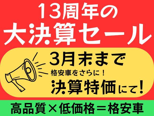 セレナ ハイウェイスター　Ｓ－ハイブリッド　スマートキー・衝突被害軽減ブレーキ・両側電動スライド・８インチナビフルセグＴＶ・Ｂｌｕｅｔｏｏｔｈオーディオ・ＣＤ／ＤＶＤビデオ／ＳＤカード／ＵＳＢ対応・フルフラット３列シート（3枚目）