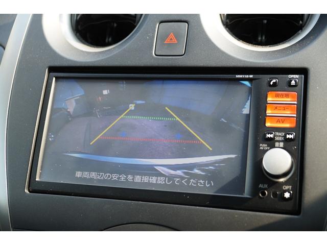 ノート Ｘ　純正メモリーナビ・ＴＶ・ＣＤ・バックカメラ・Ｂｌｕｅｔｏｏｔｈ通話・ＡＵＸ（外部入力）端子・分割可倒式リアシート・スマートキー・プッシュスター（22枚目）