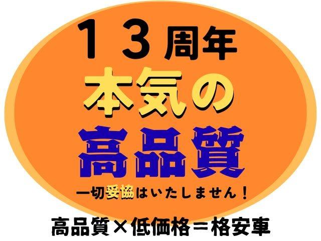 スイフト ＲＳ　車検整備２年付き・純正フルエアロ・ナビ・ワンセグＴＶ・ＣＤ／ＤＶＤビデオ再生・ＥＴＣ・社外ＨＫＳマフラー・スマートキー・プッシュスタート・ドライブレコーダー・オートエアコン・純正アルミホイール（40枚目）