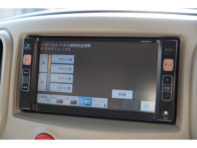 キューブ １５Ｘ　Ｍセレクション　車検令和８年７月３１日・純正ナビ・バックカメラ・ワンセグＴＶ・Ｂｌｕｅｔｏｏｔｈオーディオ・ＣＤ／ＤＶＤビデオ・スマートキー・プッシュスタート・ベンチシート・分割可倒式リアシート・パワステ・ＰＷ（22枚目）