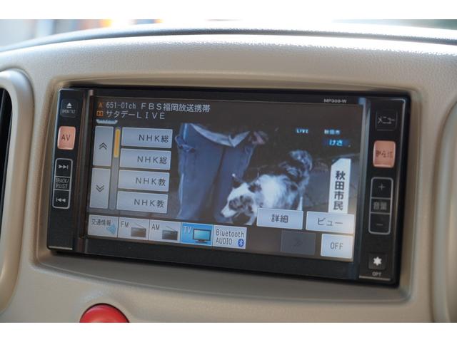 キューブ １５Ｘ　Ｍセレクション　車検令和８年７月３１日・純正ナビ・バックカメラ・ワンセグＴＶ・Ｂｌｕｅｔｏｏｔｈオーディオ・ＣＤ／ＤＶＤビデオ・スマートキー・プッシュスタート・ベンチシート・分割可倒式リアシート・パワステ・ＰＷ（23枚目）