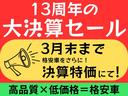 キューブ １５Ｘ　ロルブーセレクション　スマートキー・Ｐスタート・ナビ・バックカメラ・ＣＤ対応・Ｂｌｕｅｔｏｏｔｈ通話・ＵＳＢ／外部入力端子・ベンチシート・分割可倒式リアシート・革巻きハンドル・アームレスト（3枚目）