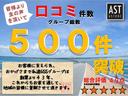 セレナ ライダー 車検整備2年付・ナビ・Bluetoothオーディオ・フルセグTV・Bカメラ・CD/DVDビデオ再生・CD録音・スマートキー・両側電動スライド・HIDヘッドランプ・オートエアコン・オートライト・ETC(4枚目)