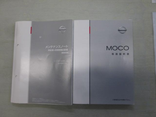 X SDナビフルセグTVDVD スマートキー ETC2年保証(18枚目)