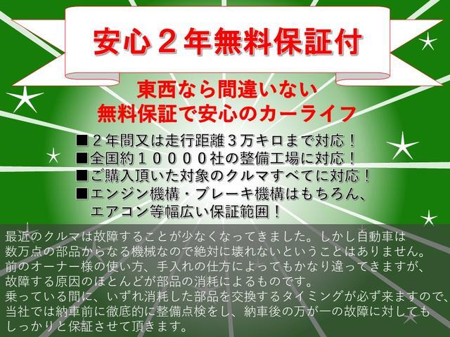 V SDナビフルセグTV フリップダウンモニター バックカメラ 両側パワースライドドア スマートキー プッシュスタート LEDライト クルーズコントロール アイドリングストップ アルミ 2年保証(31枚目)