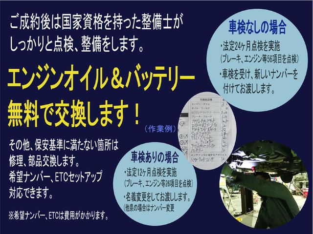 ＮＴ１００クリッパートラック ＤＸ　軽トラック　ＭＴ　エアコン　運転席エアバッグ（37枚目）