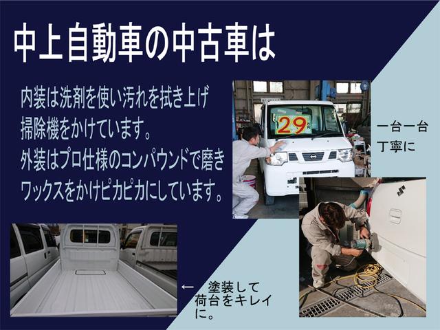 エブリイ ＰＡ　ＡＴ　両側スライドドア　エアコン　パワーステアリング　運転席エアバッグ　助手席エアバッグ（42枚目）