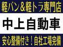 ＥＣＯ－Ｌ　キーレスエントリー　アイドリングストップ　ＣＶＴ　盗難防止システム　ＡＢＳ　ＣＤ　衝突安全ボディ　エアコン　パワーステアリング　パワーウィンドウ（35枚目）