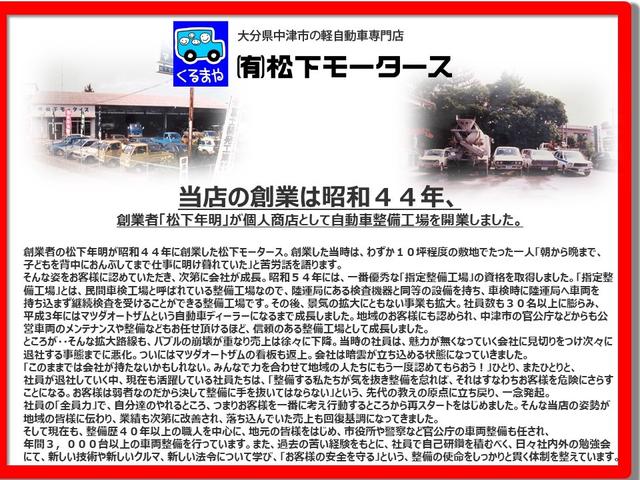 ピクシストラック スタンダードＳＡＩＩＩｔ　衝突軽減ブレーキ　横滑り防止機能　５速ミッション　エアコン　パワーステアリング　ＡＢＳ　エアバック　三方開　積載容量３５０ｋｇ（46枚目）