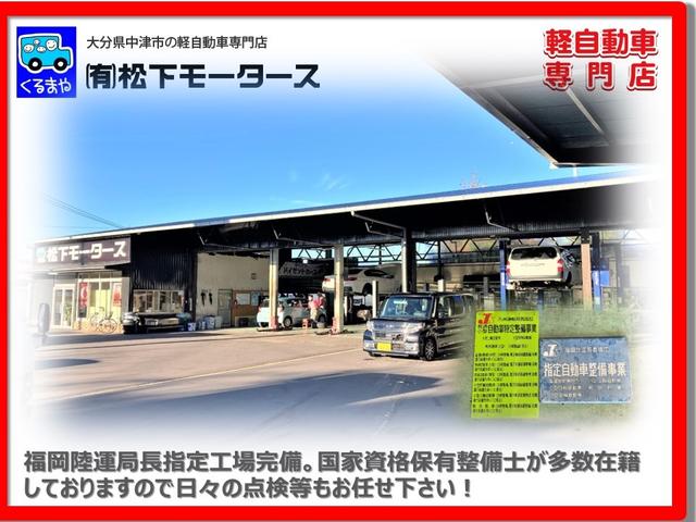 ＦＡ　電動格納ドアミラー　ベンチシート　ＣＶＴ　盗難防止システム　横滑り防止機能　ＡＢＳ　運転席・助手席エアバック(45枚目)