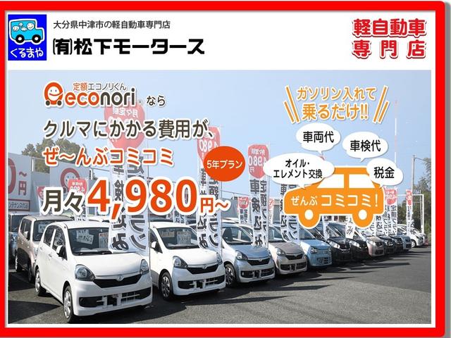 ワゴンＲ ＦＡ　電動格納ドアミラー　ベンチシート　ＣＶＴ　盗難防止システム　横滑り防止機能　ＡＢＳ　運転席・助手席エアバック（50枚目）