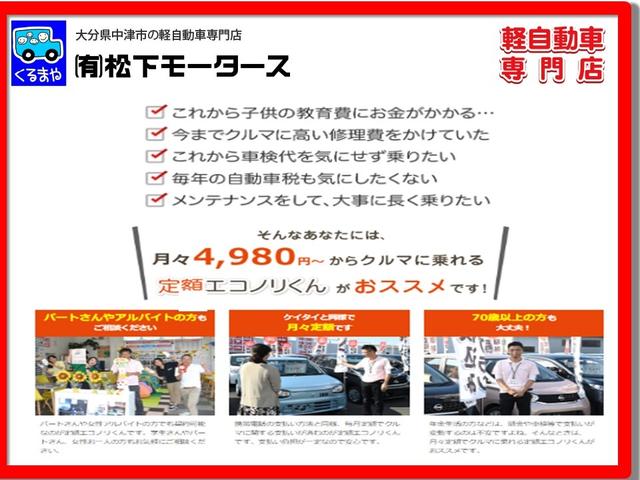 ワゴンＲ ＦＡ　電動格納ドアミラー　ベンチシート　ＣＶＴ　盗難防止システム　横滑り防止機能　ＡＢＳ　運転席・助手席エアバック（51枚目）