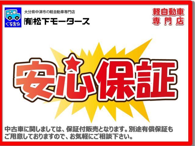 ピクシススペース Ｘ　アイドリングストップ　ＥＴＣ　ＣＤデッキ　スマートキー　電動格納ドアミラー　ベンチシート　オートエアコン　ＡＢＳ　運転席・助手席エアバック（47枚目）