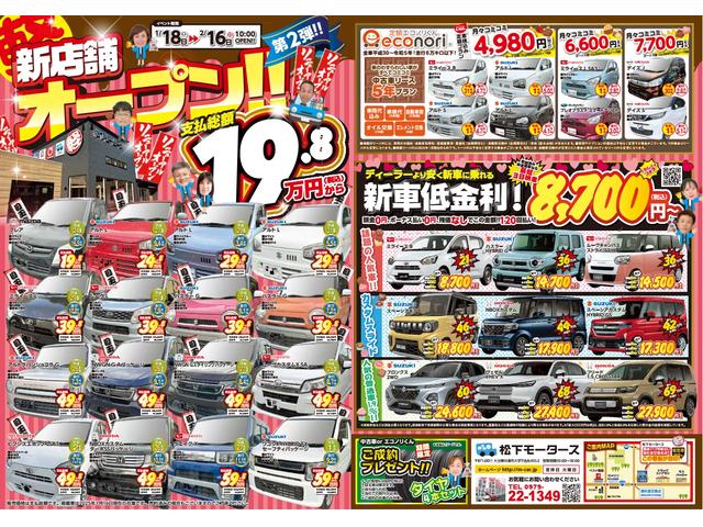 コペン ２０ｔｈアニバーサリーエディション　「届出済未使用車」　５速ミッション　ＬＥＤヘッドライト　純正１６インチアルミホイール　スマートキー　プッシュスターター　オートエアコン　横滑り防止機能（2枚目）