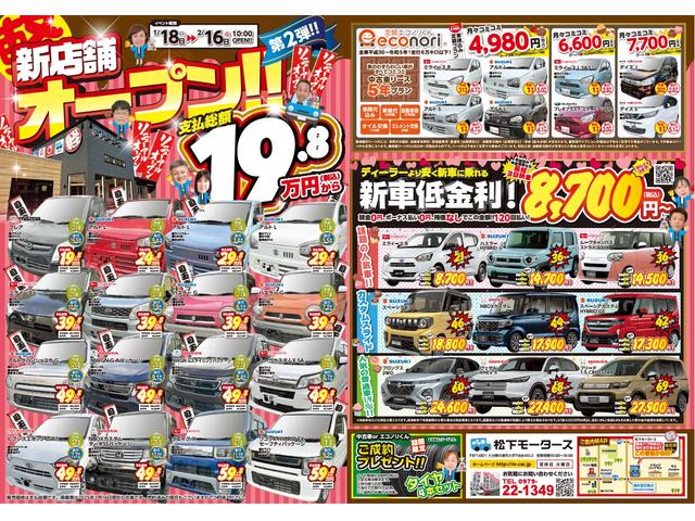 Ｎ－ＢＯＸ ファッションスタイル　届出済未使用車　ＬＥＤヘッドライト　オートライト　スマートキー　プッシュスターター　片側電動スライド　電動格納ドアミラー　クルーズコントロール　ＨｏｎｄａＳＥＮＳＩＮＧ（2枚目）