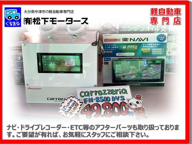 Ｎ－ＢＯＸ ファッションスタイル　届出済未使用車　ＬＥＤヘッドライト　オートライト　スマートキー　プッシュスターター　片側電動スライド　電動格納ドアミラー　クルーズコントロール　ＨｏｎｄａＳＥＮＳＩＮＧ（45枚目）