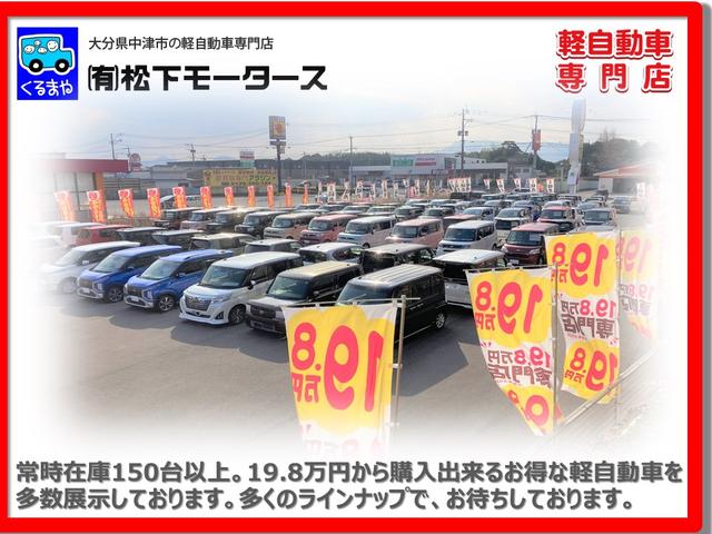 Ｎ－ＢＯＸ ファッションスタイル　届出済未使用車　ＬＥＤヘッドライト　オートライト　スマートキー　プッシュスターター　片側電動スライド　電動格納ドアミラー　クルーズコントロール　ＨｏｎｄａＳＥＮＳＩＮＧ（46枚目）