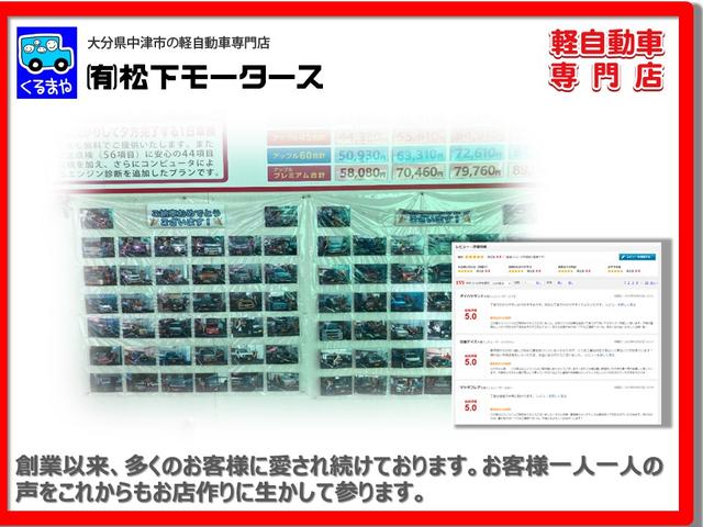 Ｎ－ＢＯＸ ファッションスタイル　届出済未使用車　ＬＥＤヘッドライト　オートライト　スマートキー　プッシュスターター　片側電動スライド　電動格納ドアミラー　クルーズコントロール　ＨｏｎｄａＳＥＮＳＩＮＧ（47枚目）